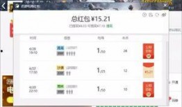 热点爆料入口点击进入平台,一键掌握最新资讯，平台互动新体验