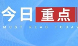 社会热点ppt 吃瓜有理报料无罪,吃瓜群众与舆论监督的边界探索