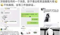 娱乐最近热门消息,最新热门事件盘点，揭秘幕后故事与精彩瞬间